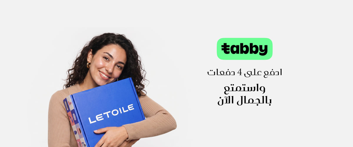 حصريًا في ليتوال