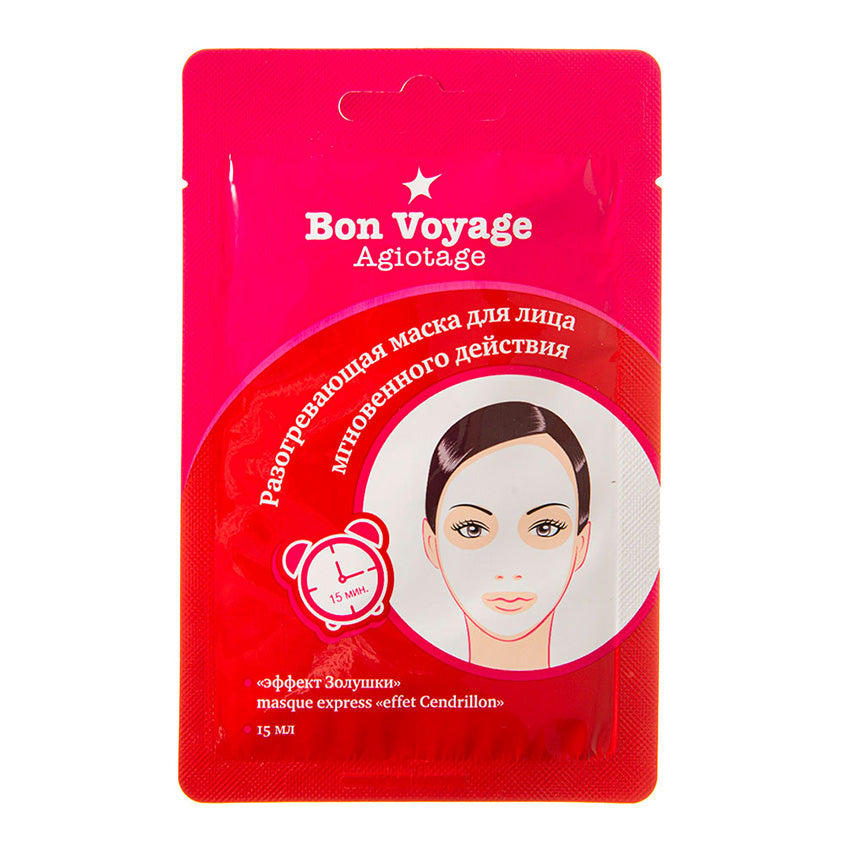 LETOILE AGIOTAGE masque express visage 15 ml