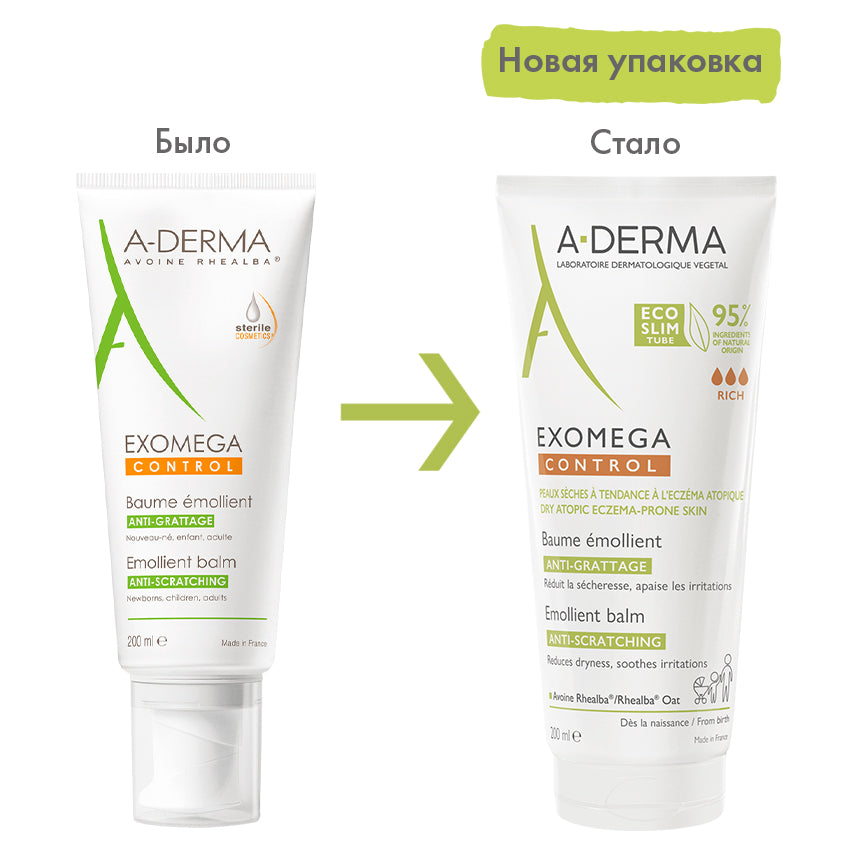 Exomega Control Emollient Body Balm