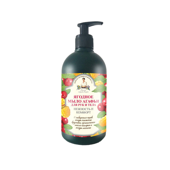 BABUSHKA AGAFJA BERRY SOAP FOR BODY AND HANDS 500 ML