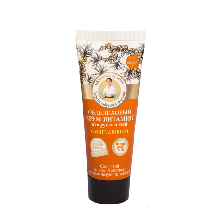 RBA OBLEPIKHA SOFTENING HAND AND NAIL CREAM-VITAMIN, 75 ML