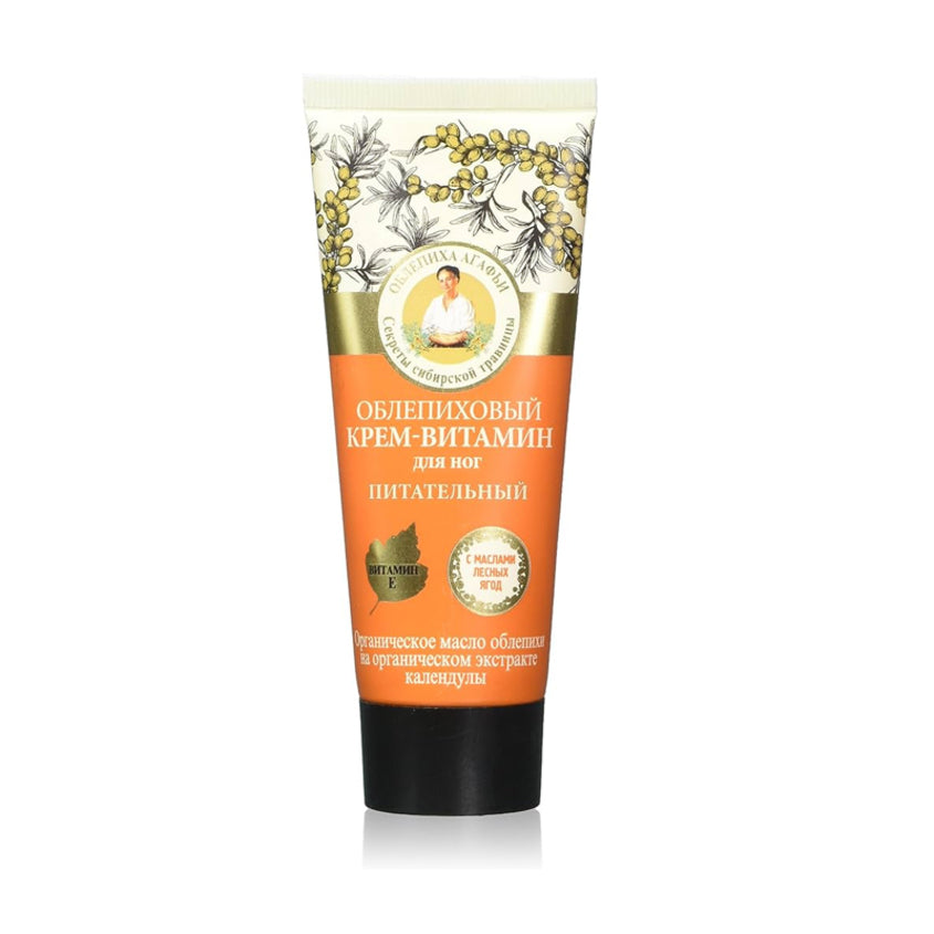 RBA OBLEPIKHA NOURISHING FOOT CREAM-VITAMIN, 75 ML