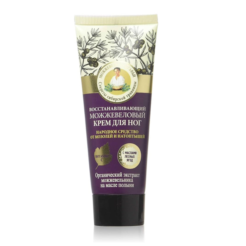 RECEPTY BABUSHKI AGAFI RBA JUNIPER REPAIRING FOOT CREAM, 75 ML