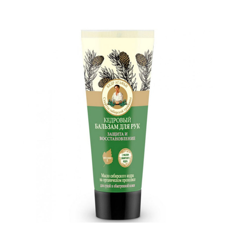 RETSEPTY BABUSHKI AGAFI Hand Balm Protection &amp; Repair Pine