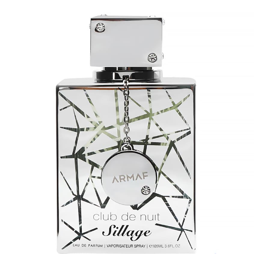 ARMAF PERFUMES نادي دي نوي سيلاج