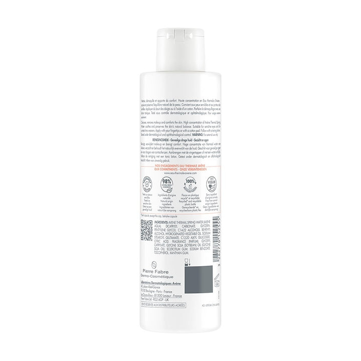 Makeup removing milk GENTLE MILK CLEANSER 200ml