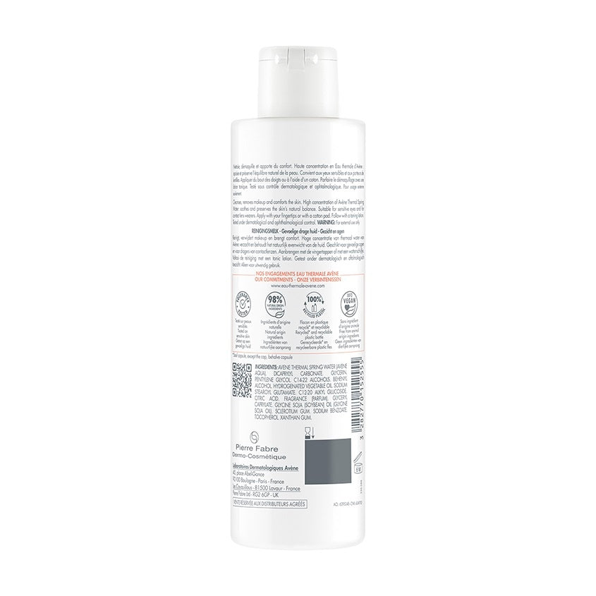 AVENE منظف ​​الحليب