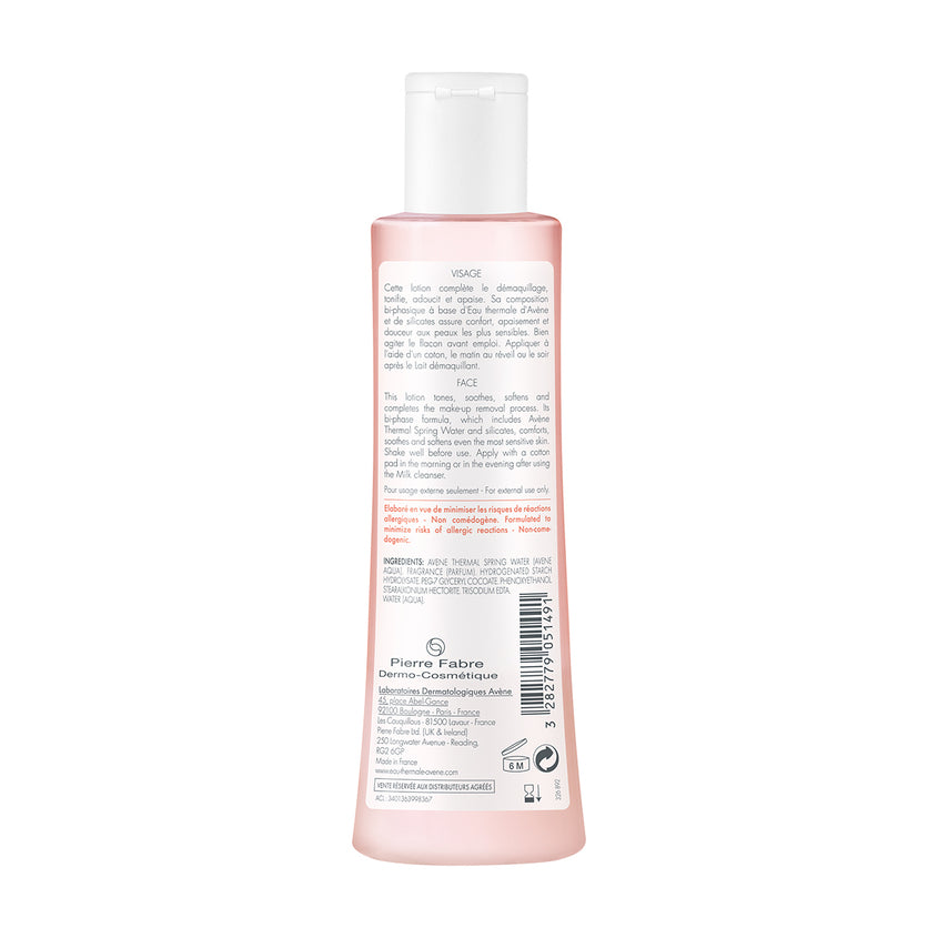 AVENE لوشن التونر – متجر إلكتروني