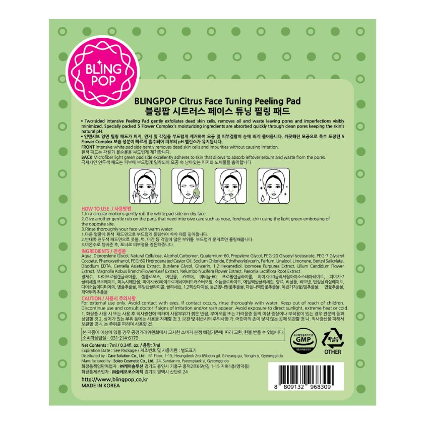 BLING POP CITRUS FACE TUNING PEELING PAD 75ML