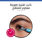 قلم تحديد العيون المقاوم للماء من كونتور كلوبينج