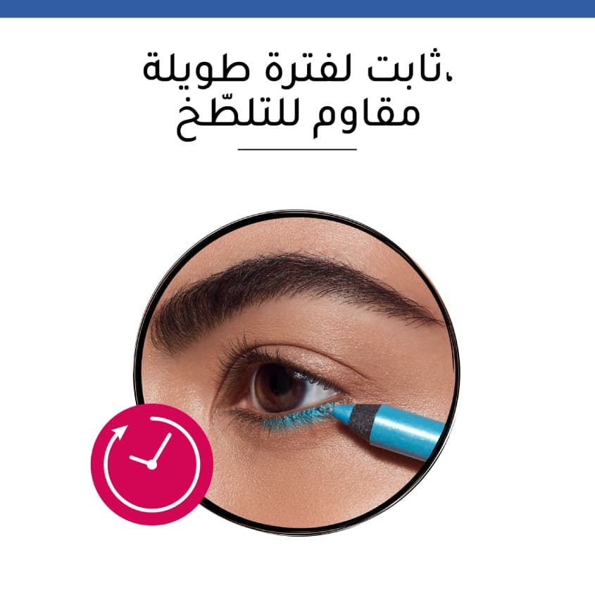 قلم تحديد العيون المقاوم للماء من كونتور كلوبينج