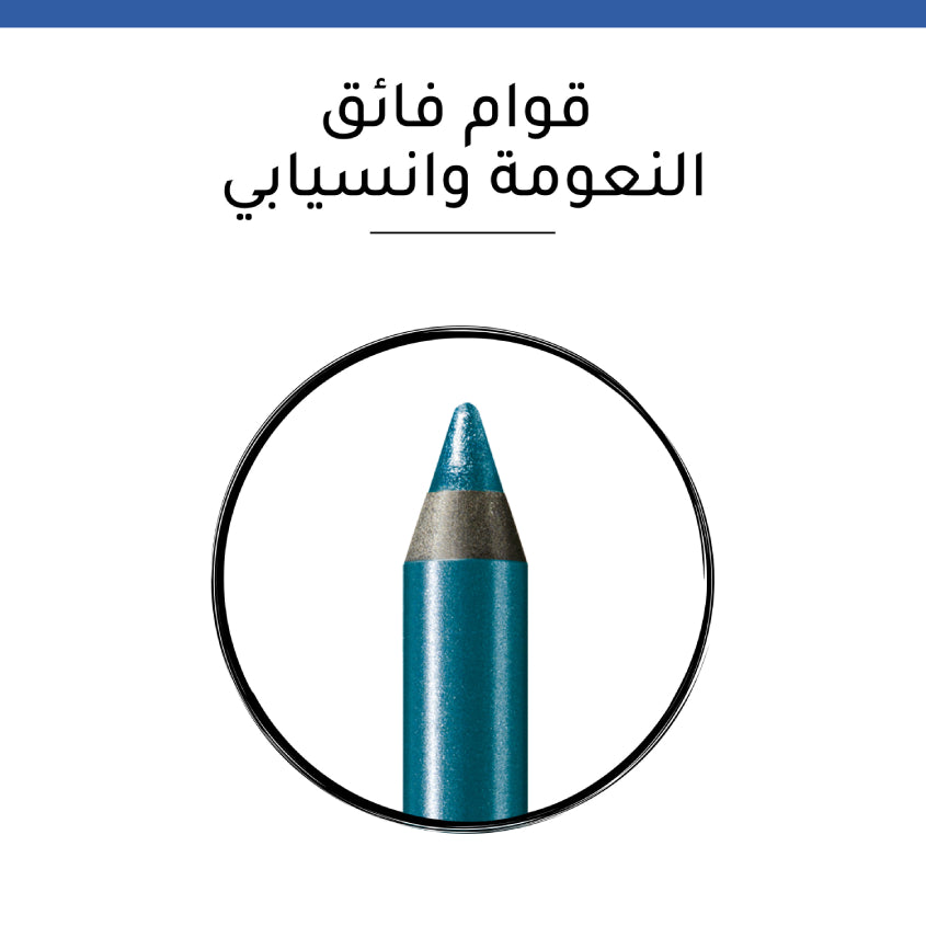 قلم تحديد العيون المقاوم للماء من كونتور كلوبينج