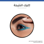 قلم تحديد العيون المقاوم للماء من كونتور كلوبينج