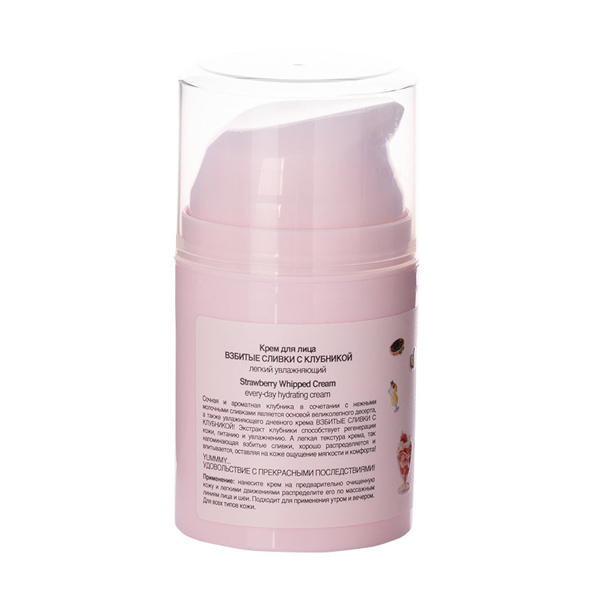YUMMMY Every-day hydrating cream Strawberry Whipped Cream, 50 ml – online store