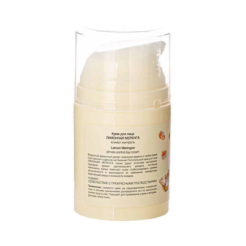YUMMMY Climate control day cream Lemon Meringue, 50ml – buy online