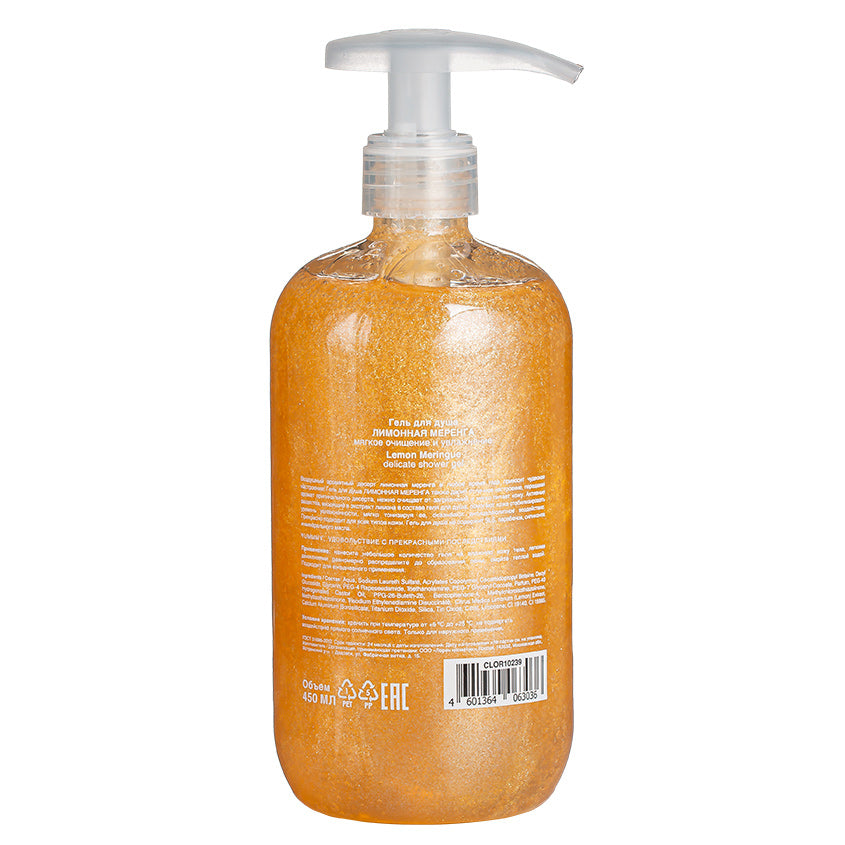 YUMMMY Lemon Meringue delicate shower gel, 450ml – buy online