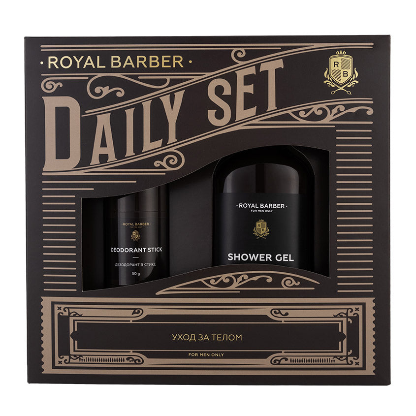 ROYAL BARBER مجموعة يومية