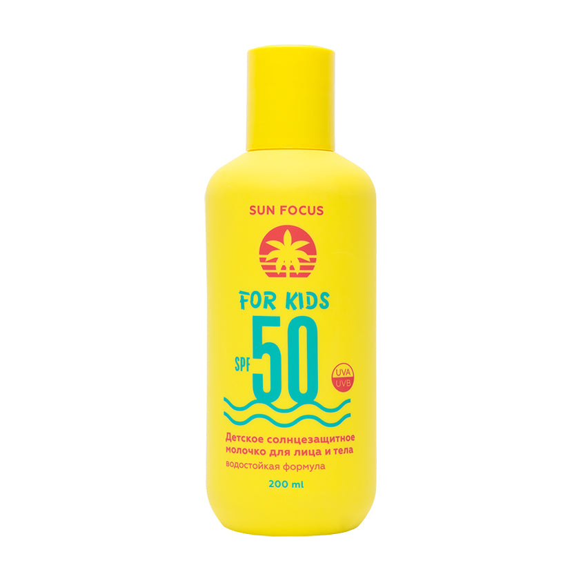 SUN FOCUS سن فوكس حليب الوقاية من الشمس للأطفال للوجه والجسم SPF50، 200 مل