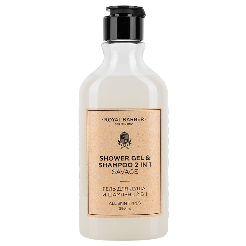 Royal Barber Shower Gel 2-in-1 SAVAGE, 290 ml