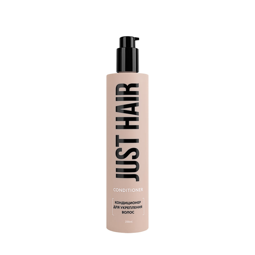 JUST HAIR بلسم لتقوية الشعر