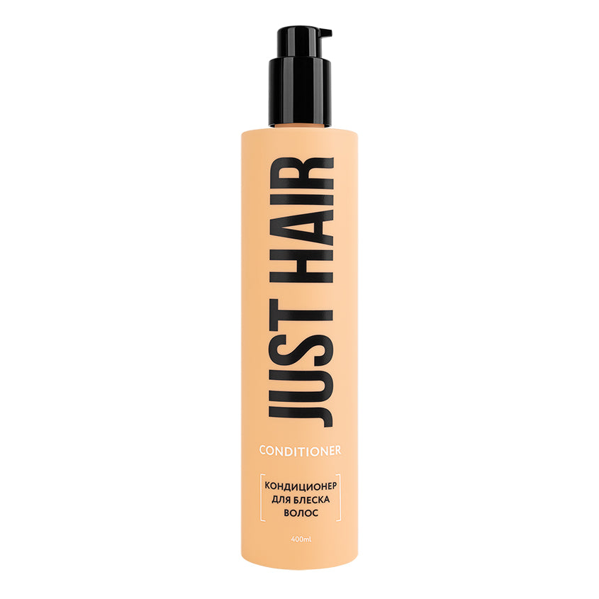 JUST HAIR بلسم لمعان الشعر