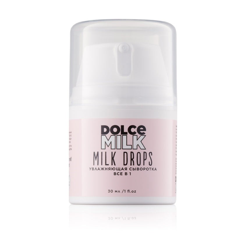 DOLCE MILK All-in-1 Energy facial serum 30 ml – buy online