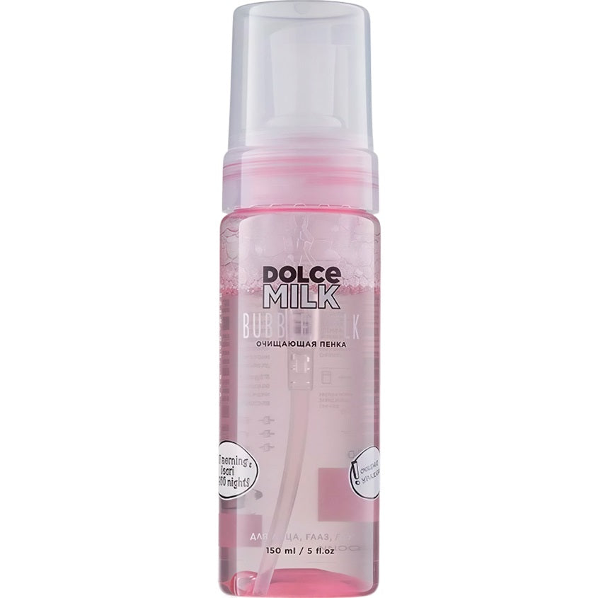 DOLCE MILK رغوة تنظيف الوجه بحليب الفقاعات
