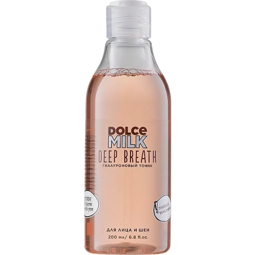 DOLCE MILK Moisturizing facial tonic 200 ml – buy online