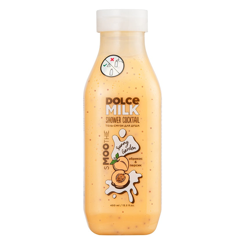 DOLCE MILK جل الاستحمام "حديقة مشمسة" – توصيل مجاني