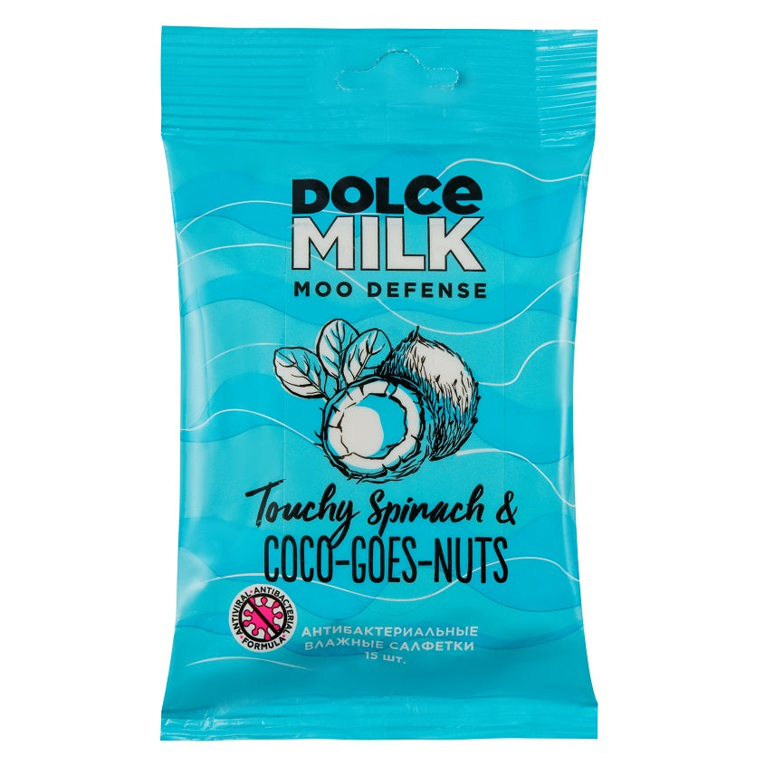 DOLCE MILK Wet antibacterial wipes SPINAGE & COCONUT 15 pcs