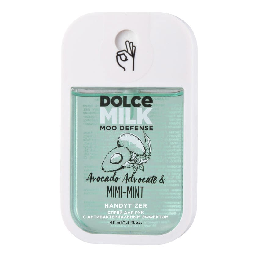 DOLCE MILK بخاخ لليدين بتأثير مضاد للبكتيريا "مدافع الأفوكادو ونعناع مي مي" – شراء أونلاين