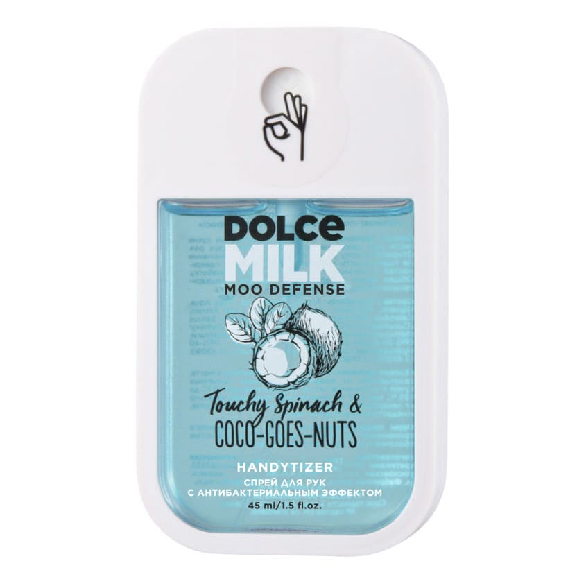 DOLCE MILK Handytizer <Touchy Spinach& Soco-Goes-Nuts> 45 ml