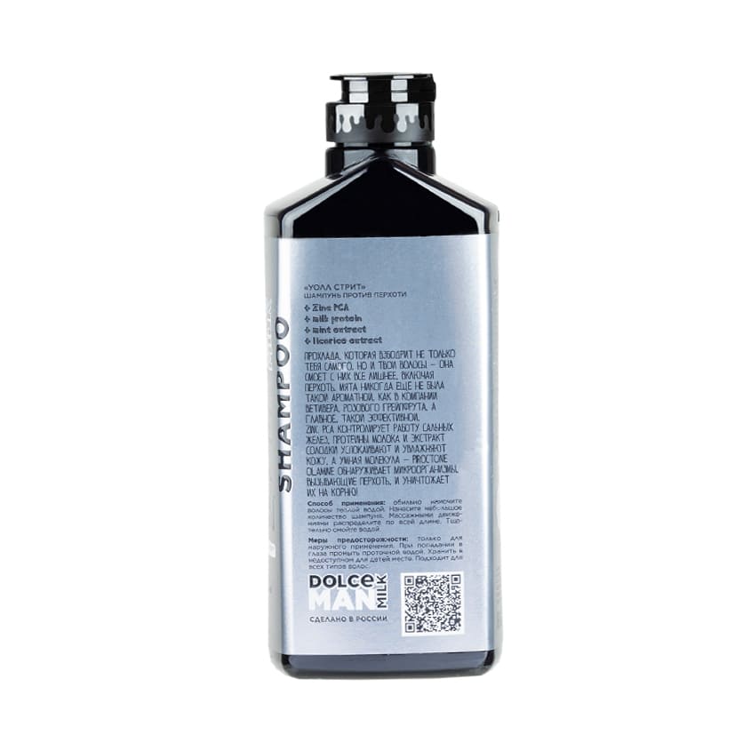 DOLCE MILK Dandruff shampoo WALL STREET, 460 ml – online store