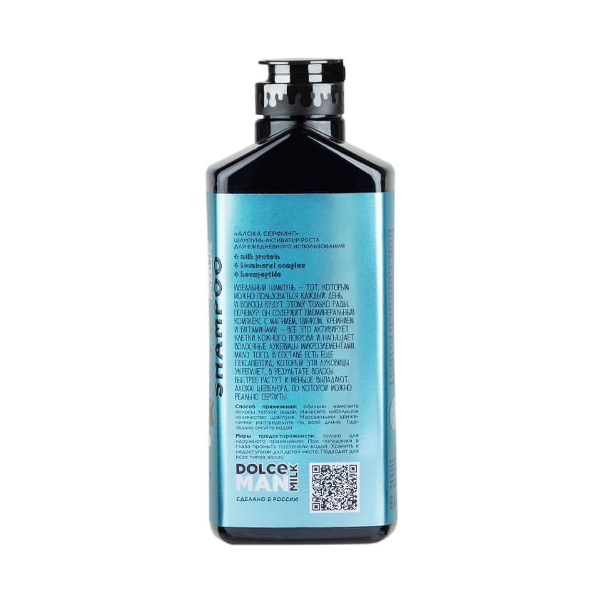 DOLCE MILK Shampoo Growth Activator ALOHA SURFING, 460 ml