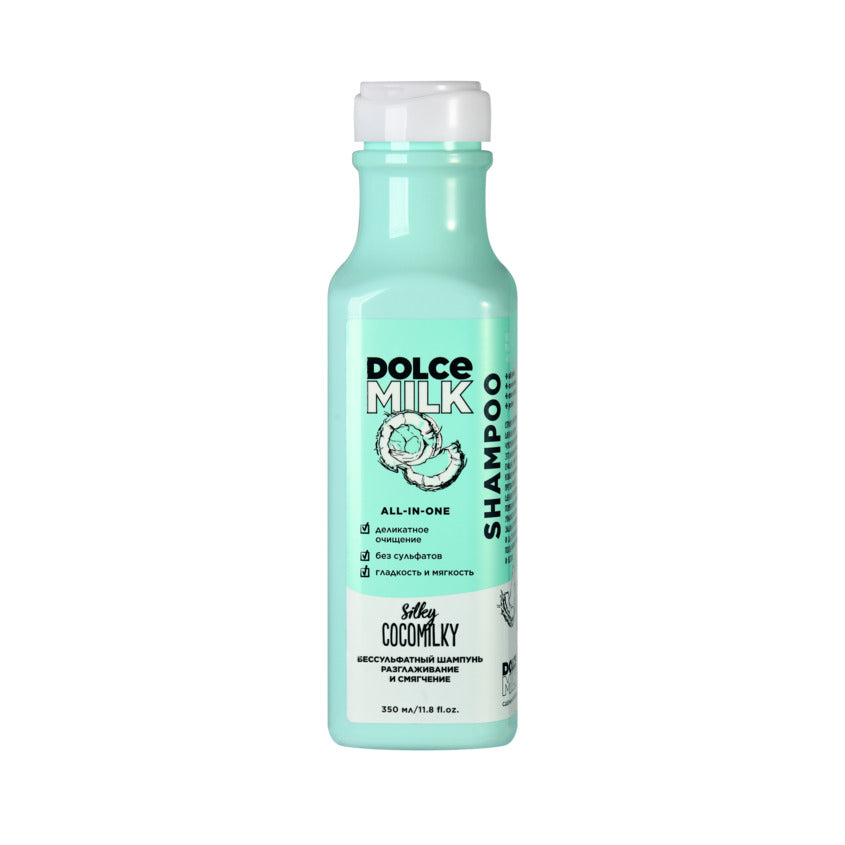 DOLCE MILK دولتشي ميلك شامبو "سيلكي كوكميلكي"، 350 مل