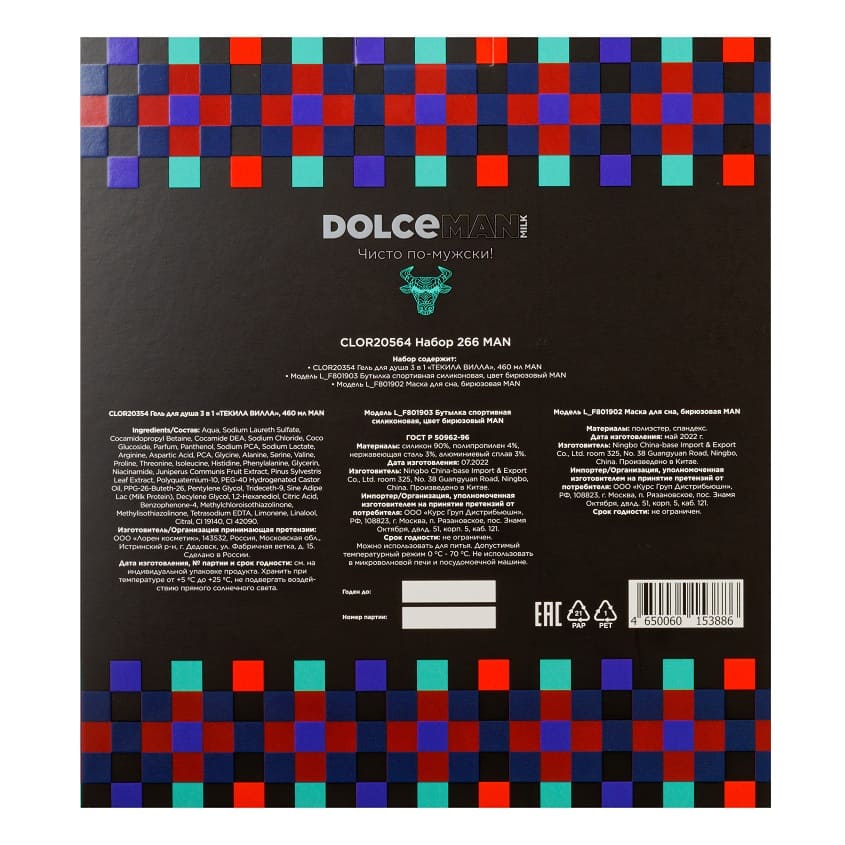 DOLCE MILK مجموعة 266 رجل – شراء أونلاين