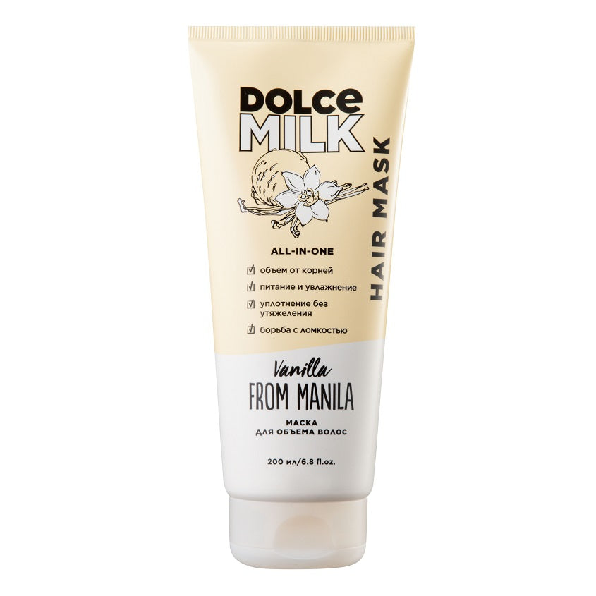 DOLCE MILK دولتشي ميلك ماسك لحجم الشعر "فانيلا فروم مانيلا"، 200 مل