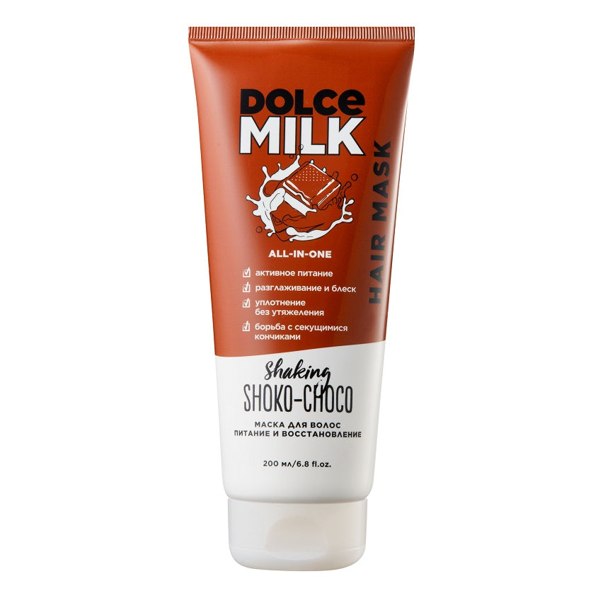 DOLCE MILK قناع تغذية الشعر وتجديده "شيكينج شوكو تشوكو" – شراء أونلاين