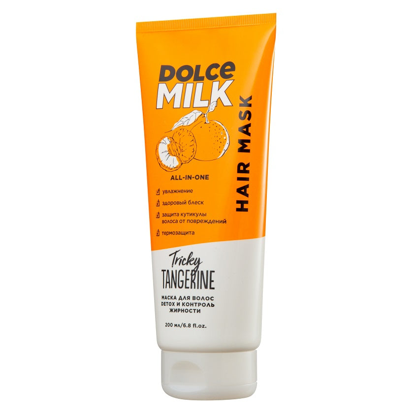 DOLCE MILK دولسي ميلك هير ماسك ديتوكس أند أويل كنترول "تريكي تانجرين"، 200 مل
