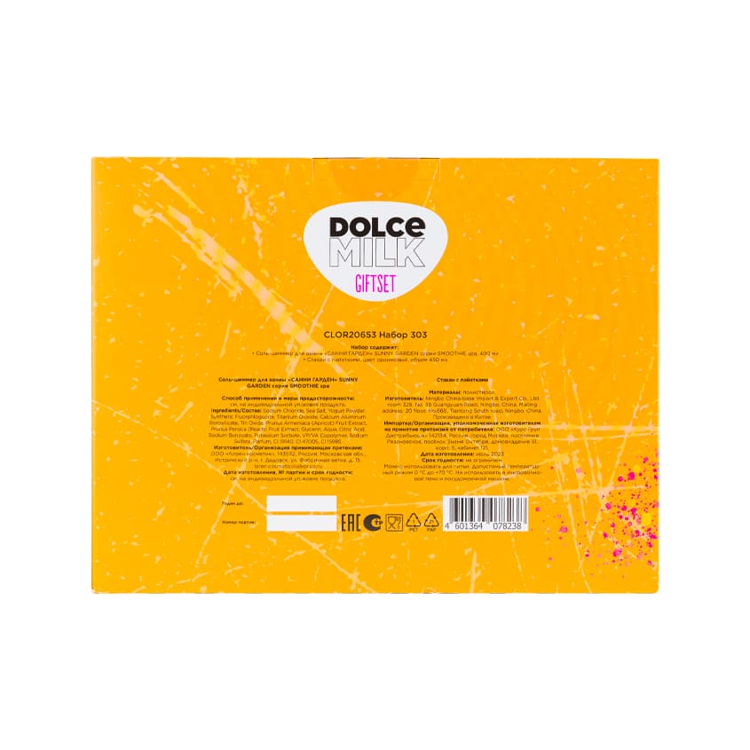 المجموعة 303