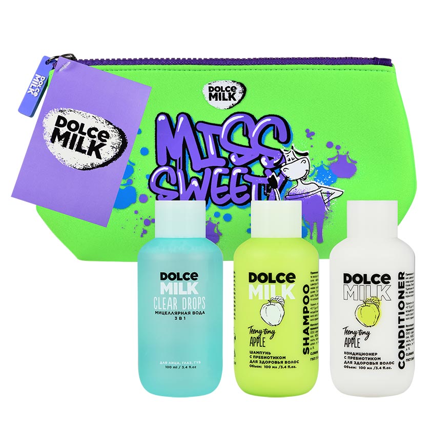 DOLCE MILK مجموعة هدايا 309