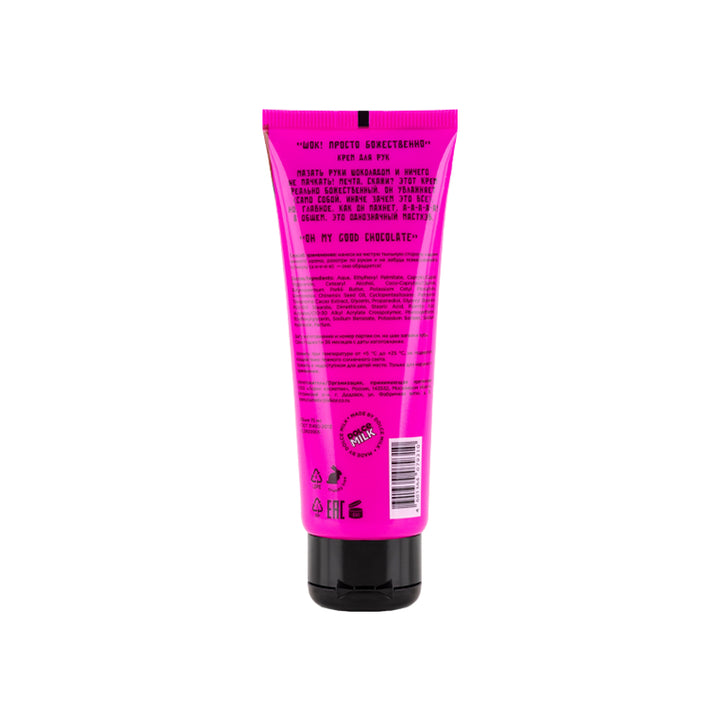 Hand cream «CHERRY YOU’RE MY CHALLENGE»
