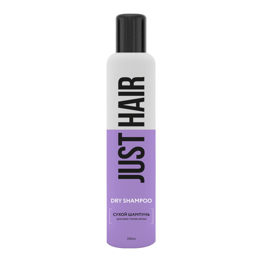 Dry shampoo JUST HAIR 200 ml