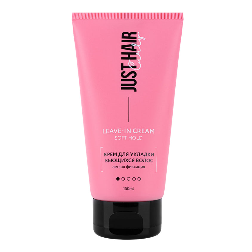 Just Hair Curly Styling Cream Soft Hold 150 ml