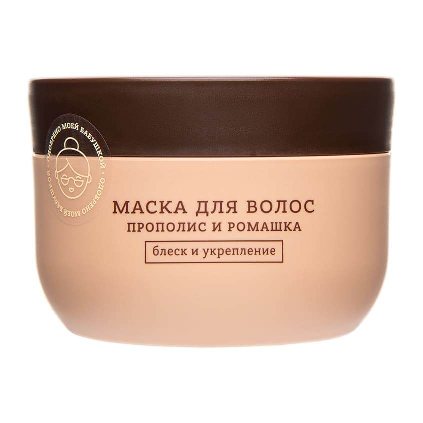 FROM BABUSHKA WITH LOVE Hair mask Chamomile and propolis, 230 ml – online store