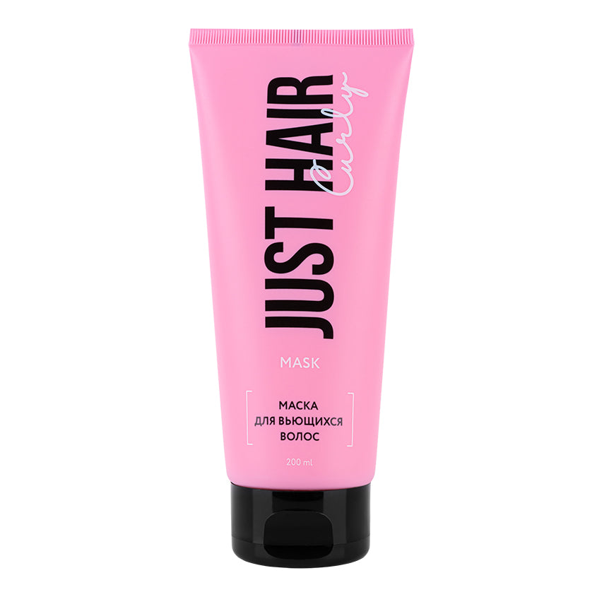 JUST HAIR قناع الشعر المجعد