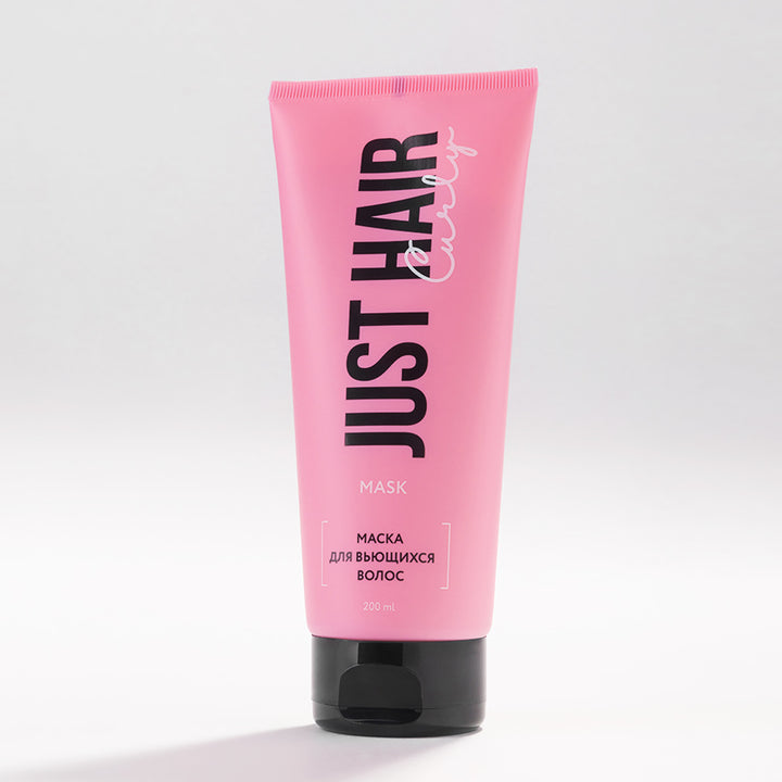Just Hair Curly Hair Mask for curly hair 200 ml