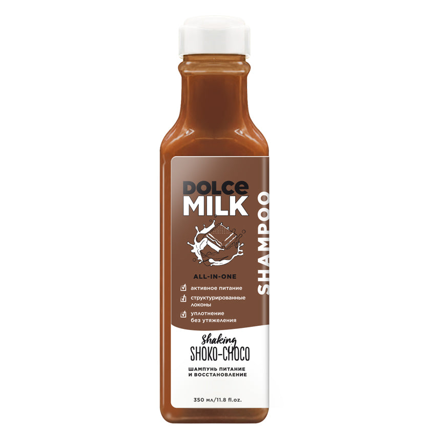 DOLCE MILK شامبو التغذية والترميم "هز شوكو شوكو" – متجر إلكتروني