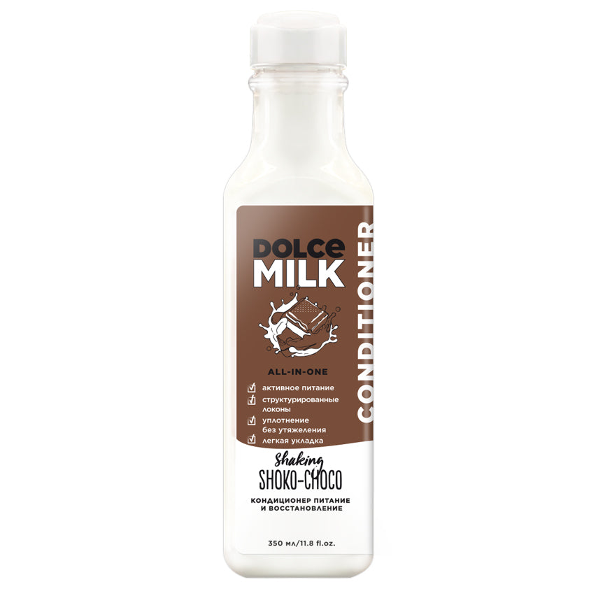 DOLCE MILK بلسم التغذية والترميم "هز شوكو شوكو"