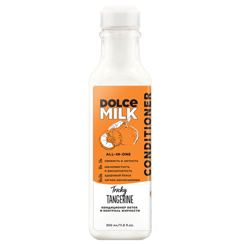 DOLCE MILK بلسم لإزالة السموم والتحكم في الزيوت "اليوسفي الصعب" – شراء أونلاين